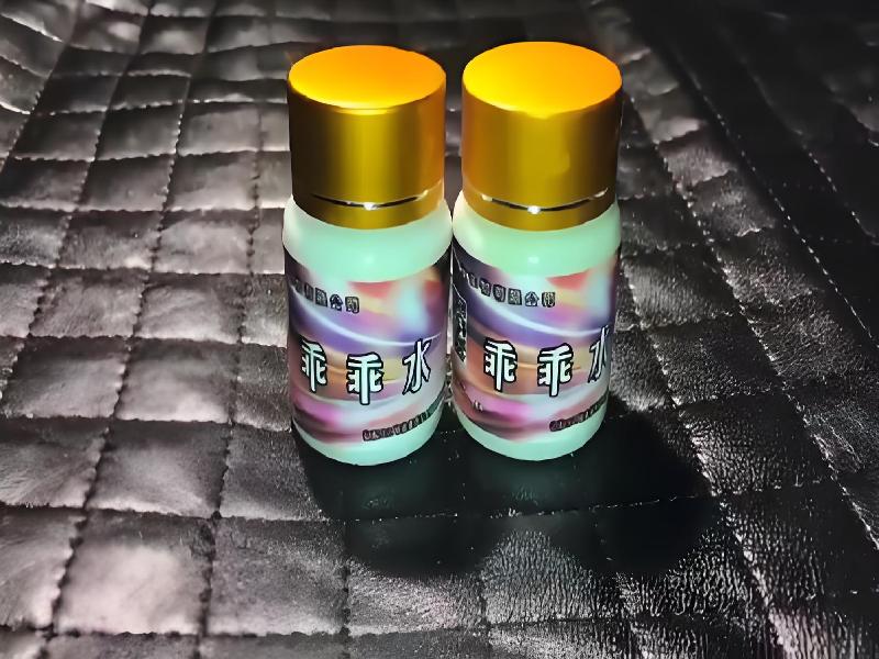 女士专用蓝精灵4471-HY型号